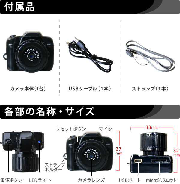 超小型ビデオカメラ HD画質800万画素！超小型一眼レフ型カメラのポイント4