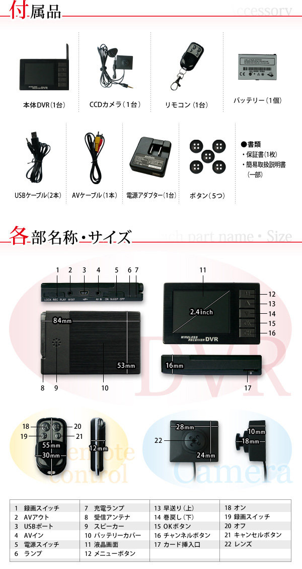 超小型ビデオカメラ Angel Eye　2.4インチ液晶ポータブルビデオレコーダー＆SONY CCDカメラセット　DV01-DV01camのポイント5