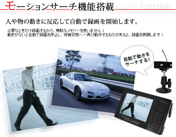 超小型ビデオカメラ 赤外線LED搭載カメラ＆液晶付きワイヤレス受信機セット（DV01-C303）のポイント2